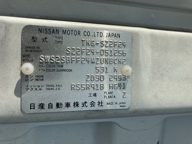 Nissan ATLAS 2014 8189758-8