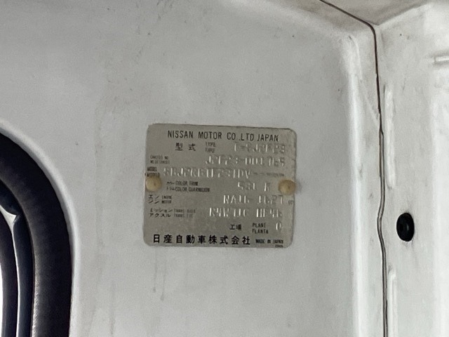 Nissan ATLAS 1993 8189759-8