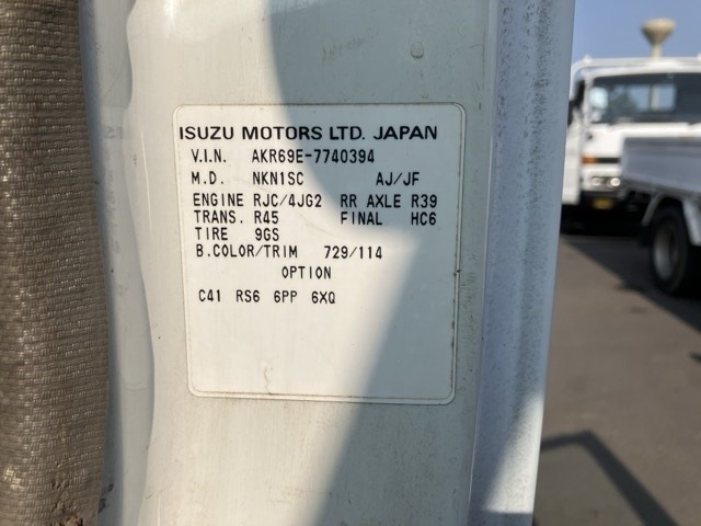 Nissan ATLAS 1995 8189762-8