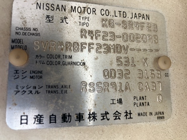 Nissan ATLAS 1998 8189763-8