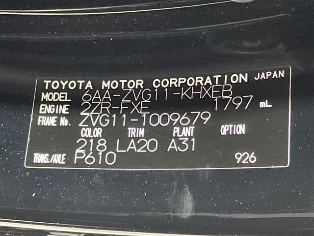 Toyota COROLLA CROSS 2021 8190810-8