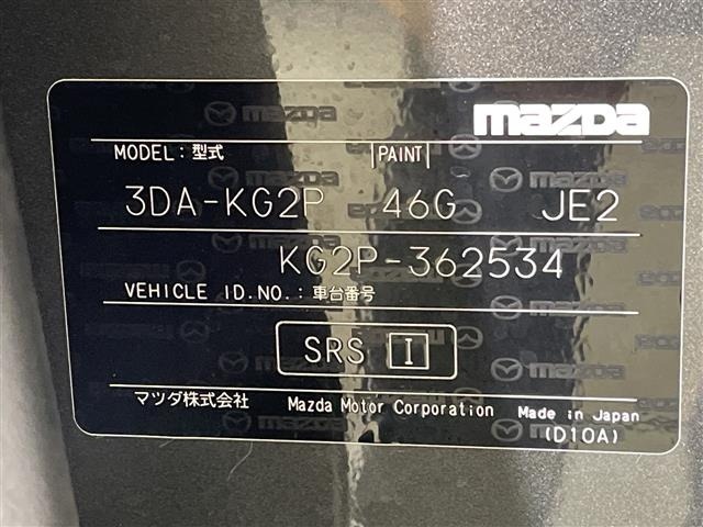 Mazda CX-8 2022 8193471-8