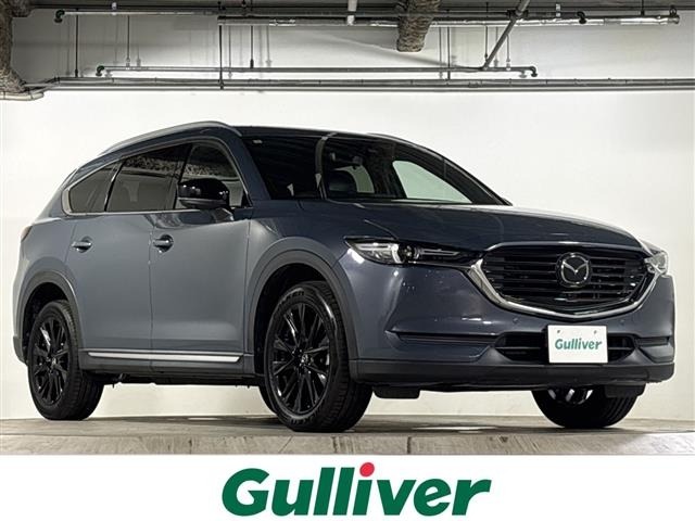 Mazda CX-8 2021 8193521-0