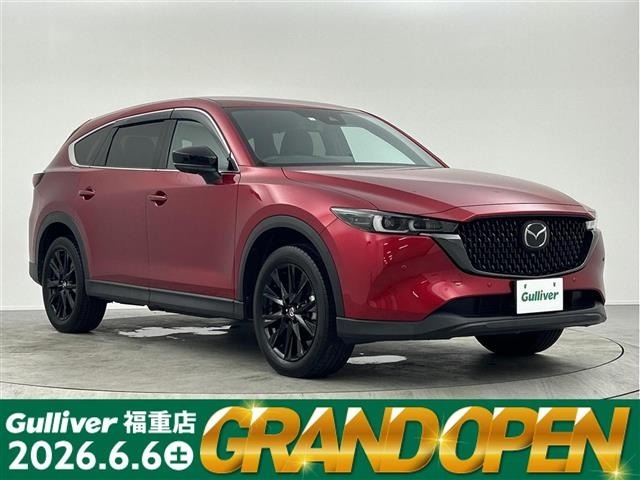 Mazda CX-8 2023 8193543-0
