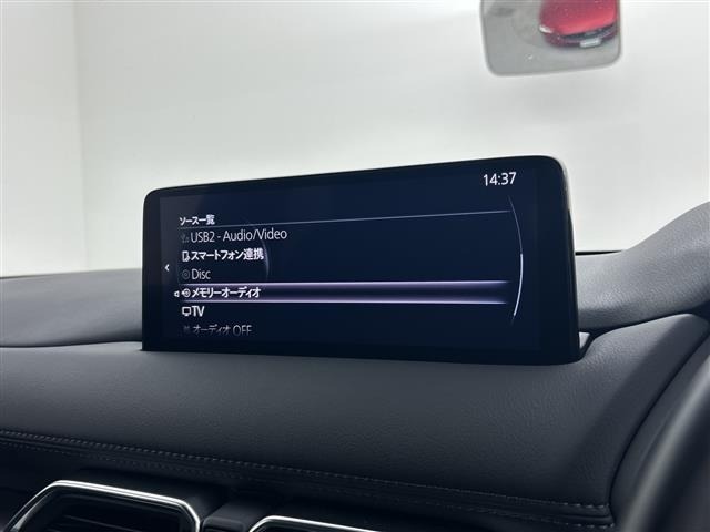 Mazda CX-8 2023 8193543-16