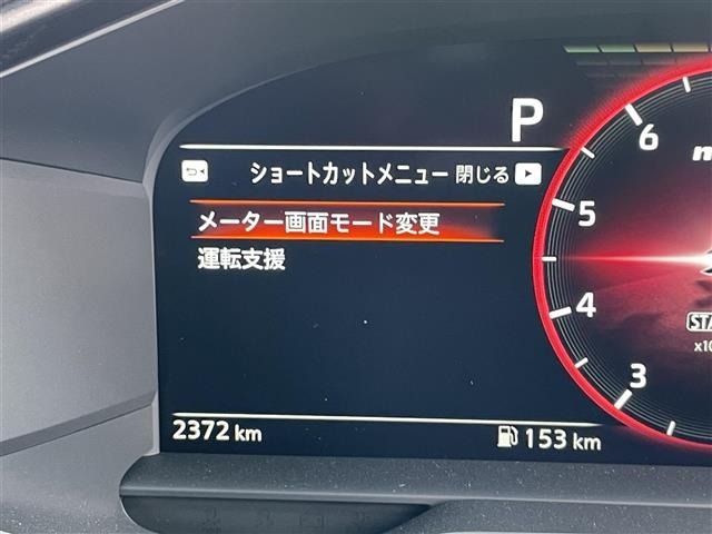 Nissan FAIRLADY Z 2024 8179132-10