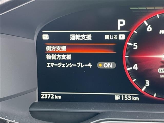 Nissan FAIRLADY Z 2024 8179132-11