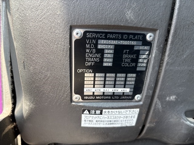 Isuzu GIGA 2012 8179149-7