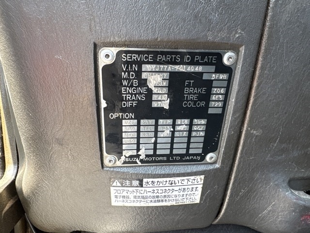 Isuzu GIGA 2016 8179158-7