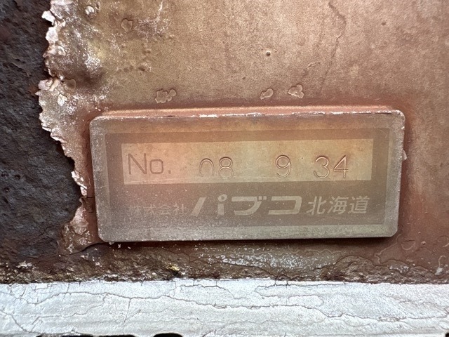 Isuzu GIGA 2018 8179163-16