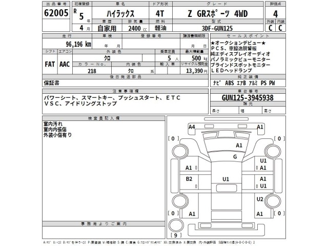 Toyota HILUX 2023 8191197-2