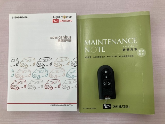 Daihatsu MOVE CANBUS 2018 8193087-13