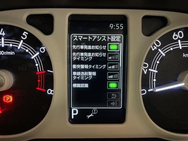 Daihatsu MOVE CANBUS 2023 8193382-1