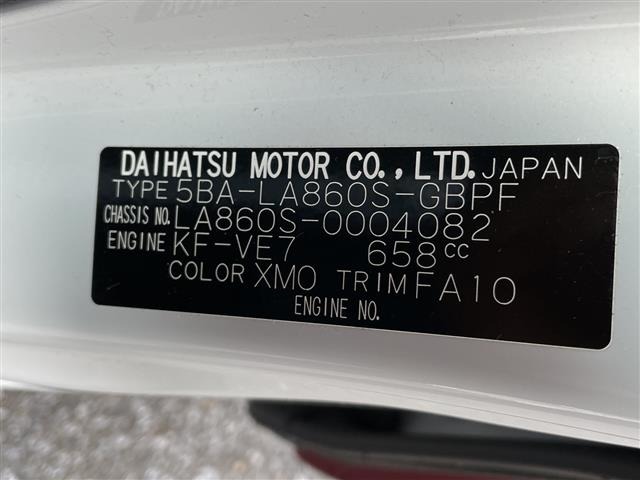 Daihatsu MOVE CANBUS 2023 8193382-8