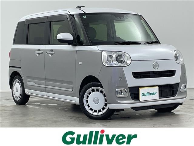 Daihatsu MOVE CANBUS 2022 8193395-0