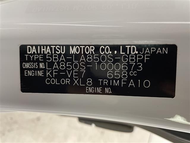 Daihatsu MOVE CANBUS 2022 8193395-8