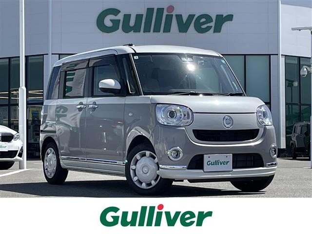 Daihatsu MOVE CANBUS 2021 8193623-0