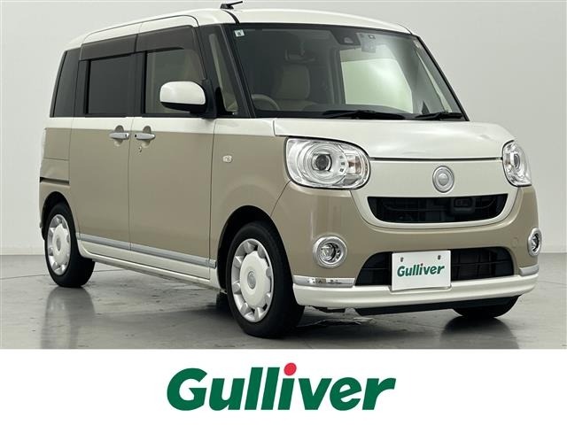 Daihatsu MOVE CANBUS 2017 8193639-0
