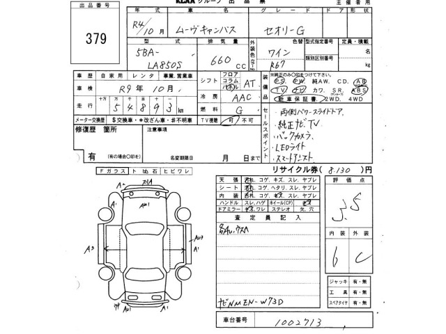 Daihatsu MOVE CANBUS 2022 8193650-2