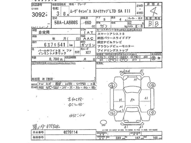 Daihatsu MOVE CANBUS 2021 8193652-2