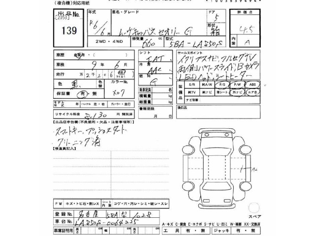 Daihatsu MOVE CANBUS 2024 8193657-2