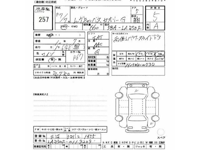 Daihatsu MOVE CANBUS 2025 8193661-2