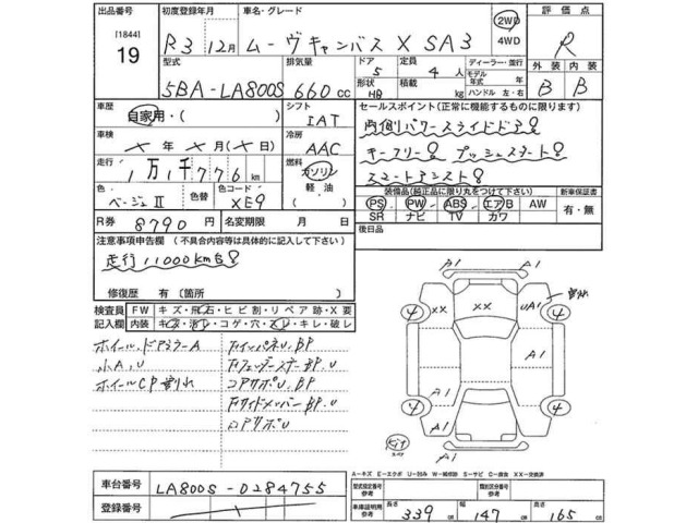 Daihatsu MOVE CANBUS 2021 8193665-2