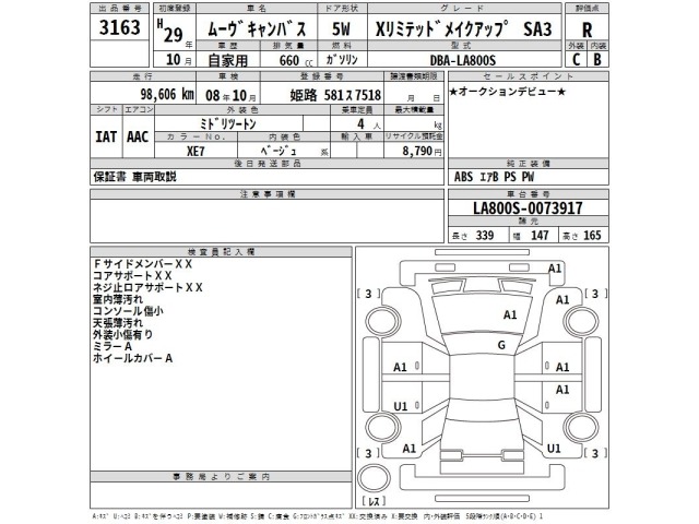 Daihatsu MOVE CANBUS 2017 8193666-2