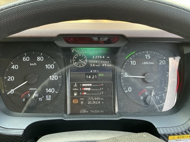 Hino PROFIA 2019 8192343-6