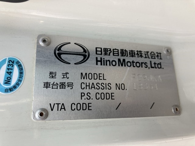 Hino RANGER 2015 8179868-7