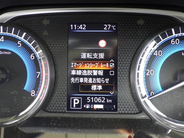 Nissan ROOX 2021 8192352-5