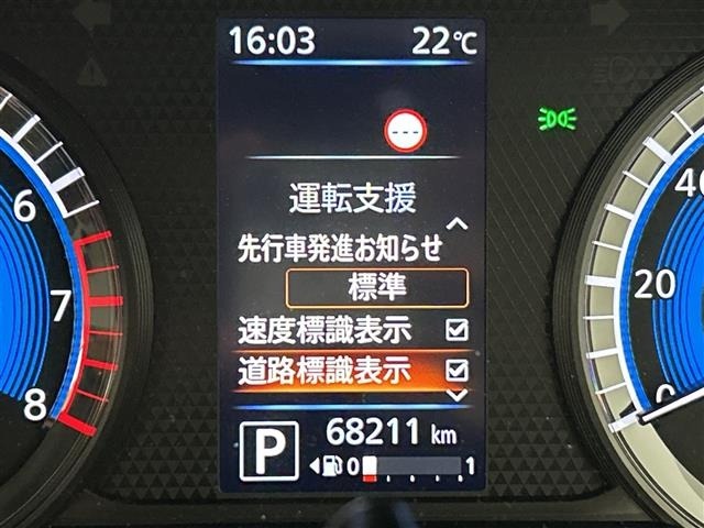 Nissan ROOX 2020 8192354-1