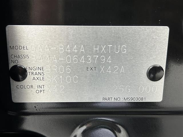 Nissan ROOX 2025 8192358-8