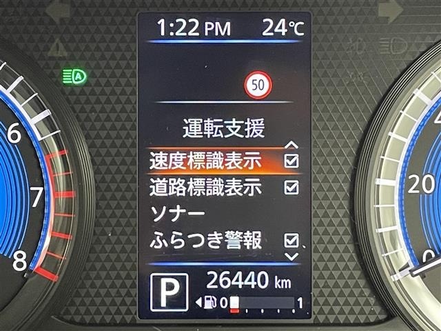 Nissan ROOX 2021 8192360-7