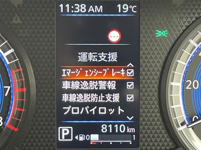 Nissan ROOX 2024 8192363-6