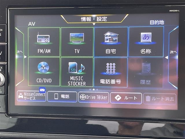 Nissan ROOX 2021 8192381-16