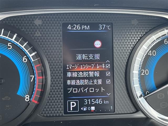 Nissan ROOX 2020 8192383-21