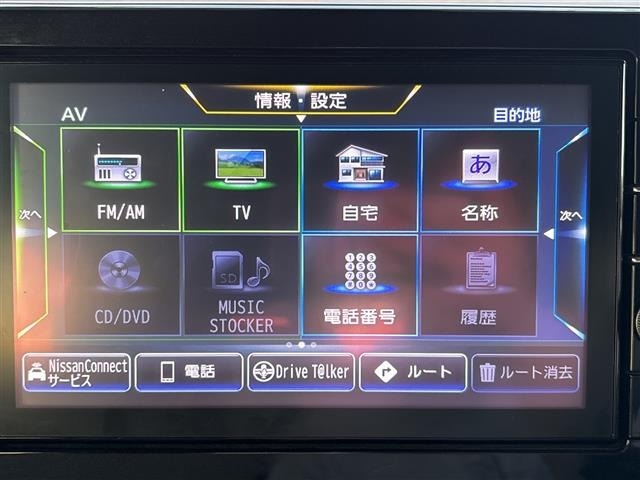Nissan ROOX 2021 8192393-22