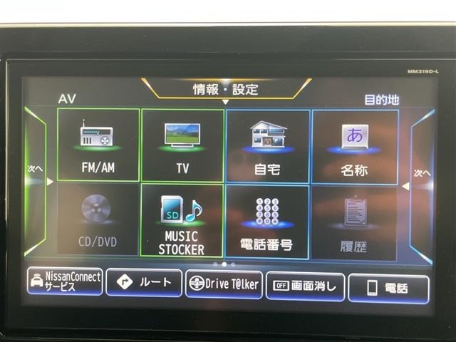Nissan ROOX 2020 8192395-18