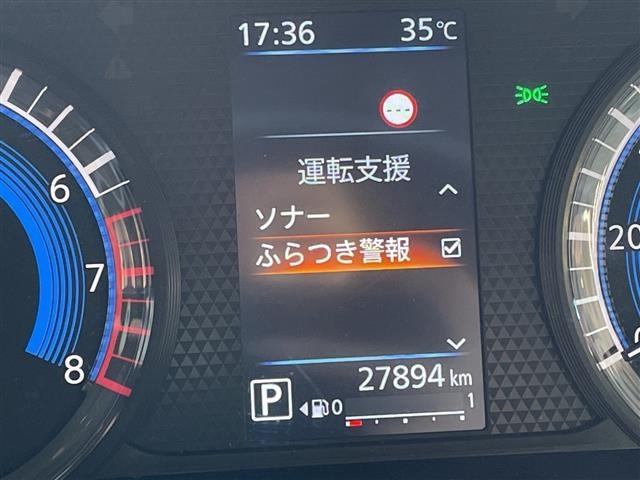 Nissan ROOX 2024 8192400-1