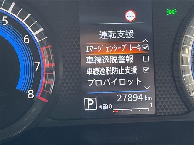 Nissan ROOX 2024 8192400-19