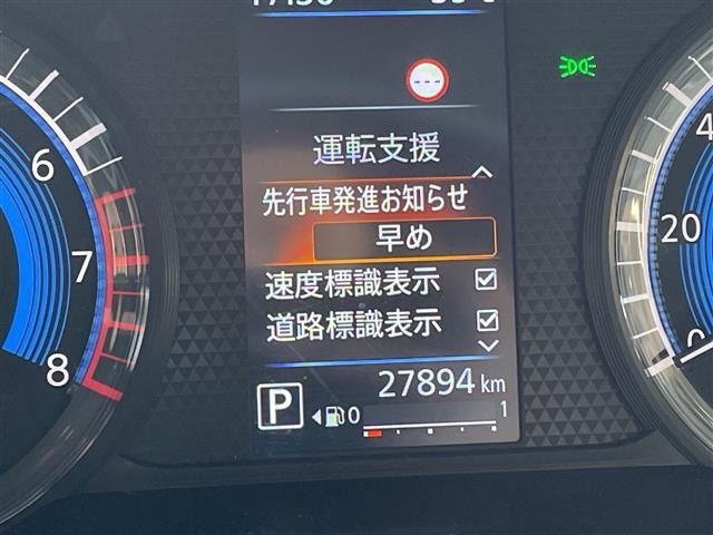 Nissan ROOX 2024 8192400-21