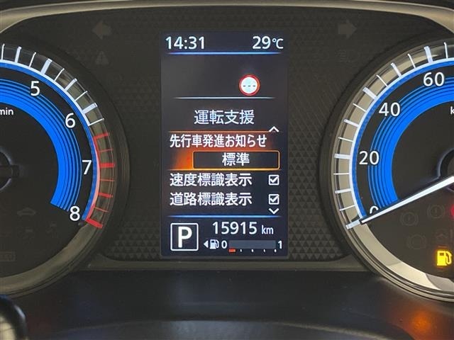 Nissan ROOX 2021 8192416-7