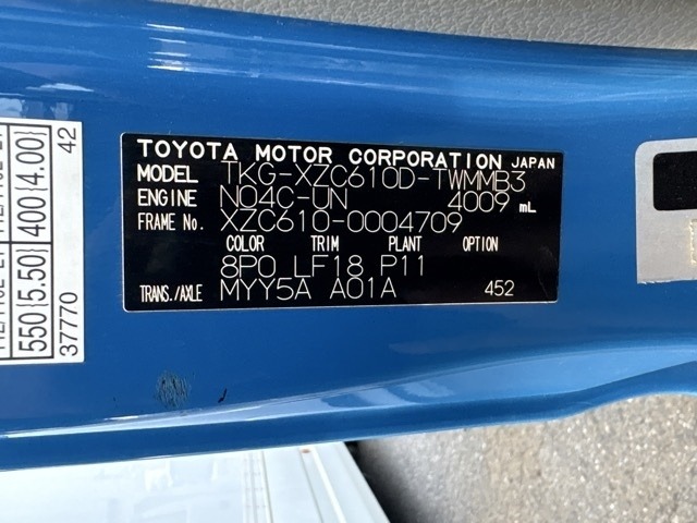 Toyota TOYOACE 2015 8192249-8