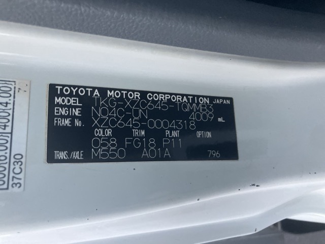 Toyota TOYOACE 2018 8192250-8