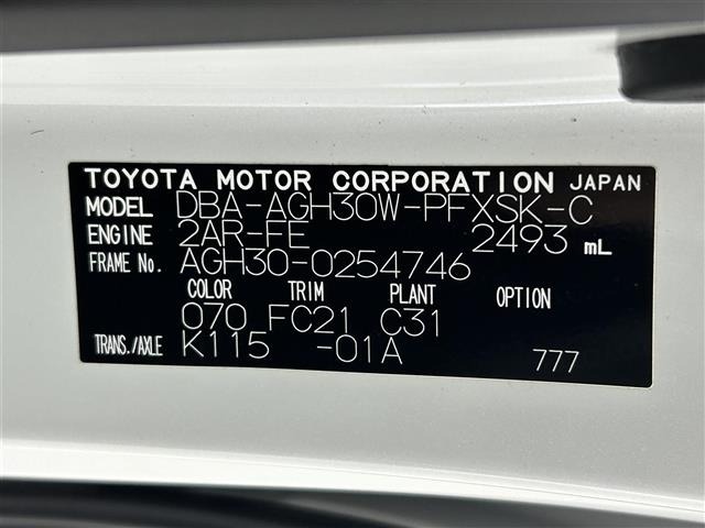 Toyota ALPHARD 2019 8206795-8