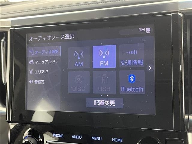 Toyota ALPHARD 2023 8206941-1