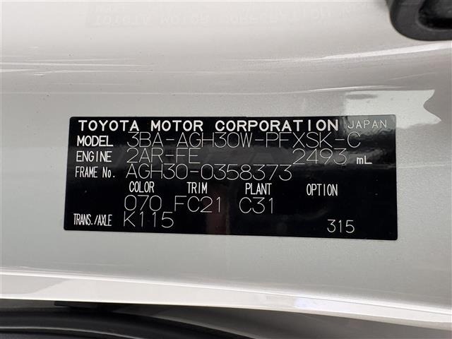 Toyota ALPHARD 2021 8207331-8