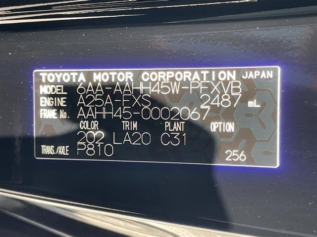 Toyota ALPHARD 2023 8208349-8