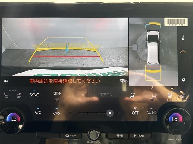 Toyota ALPHARD 2023 8209047-19